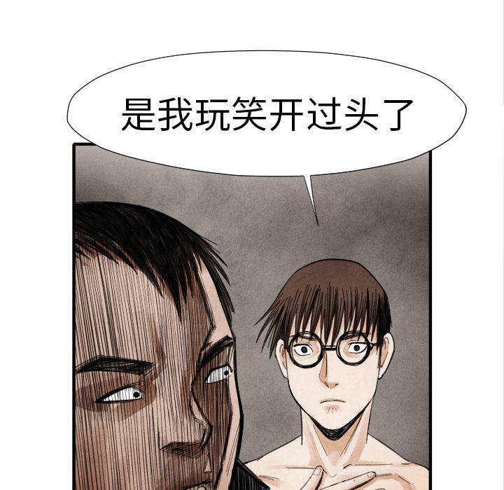 日本邪恶漫画无翼鸟韩漫全集-15无删减无遮挡章节图片 