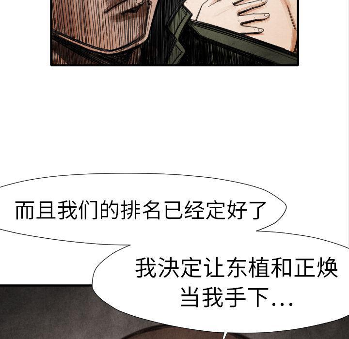日本邪恶漫画无翼鸟韩漫全集-15无删减无遮挡章节图片 