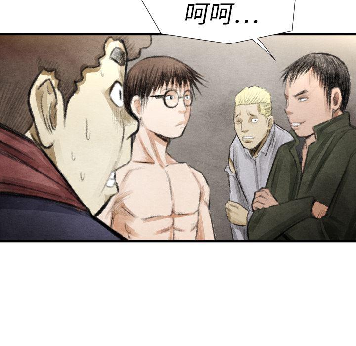 日本邪恶漫画无翼鸟韩漫全集-15无删减无遮挡章节图片 