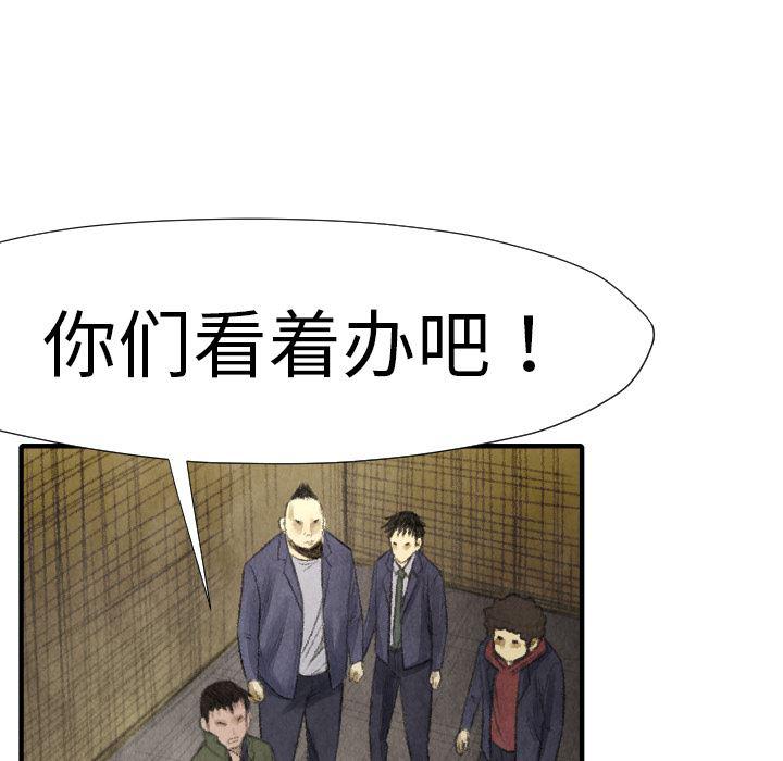 日本邪恶漫画无翼鸟韩漫全集-15无删减无遮挡章节图片 