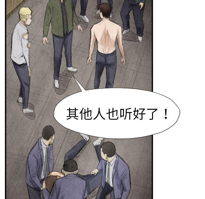 日本邪恶漫画无翼鸟韩漫全集-15无删减无遮挡章节图片 
