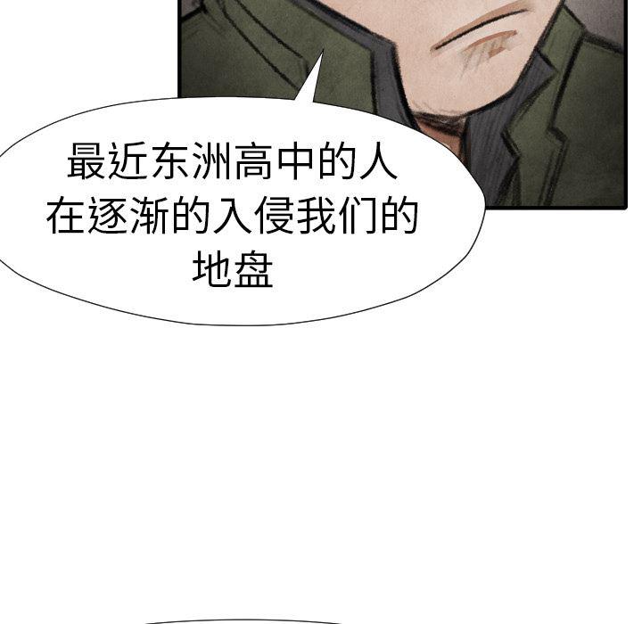 日本邪恶漫画无翼鸟韩漫全集-15无删减无遮挡章节图片 