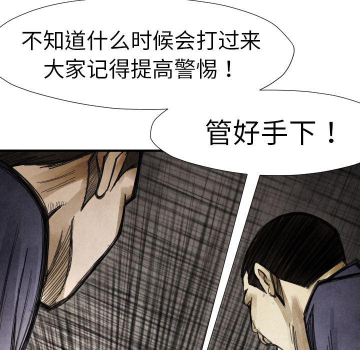 日本邪恶漫画无翼鸟韩漫全集-15无删减无遮挡章节图片 