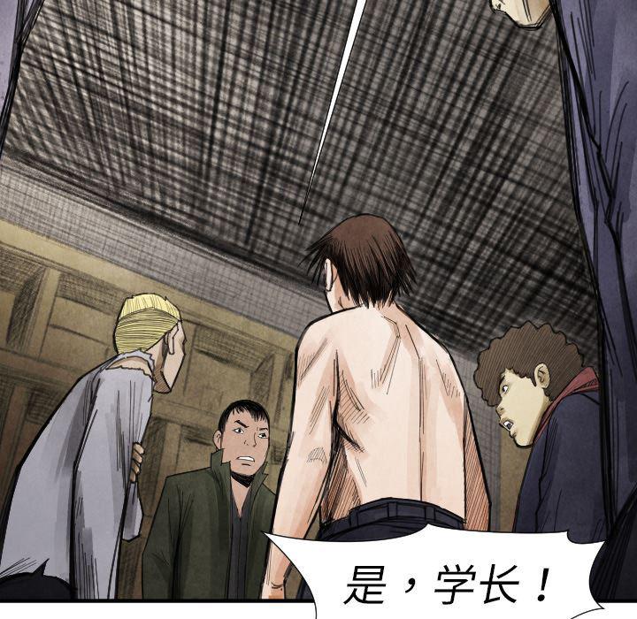日本邪恶漫画无翼鸟韩漫全集-15无删减无遮挡章节图片 