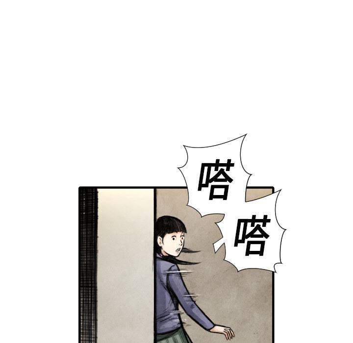 日本邪恶漫画无翼鸟韩漫全集-15无删减无遮挡章节图片 