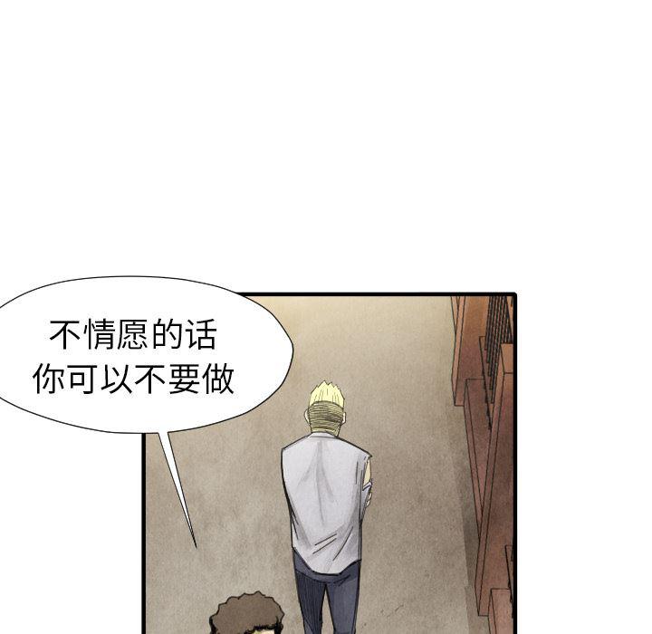 日本邪恶漫画无翼鸟韩漫全集-15无删减无遮挡章节图片 