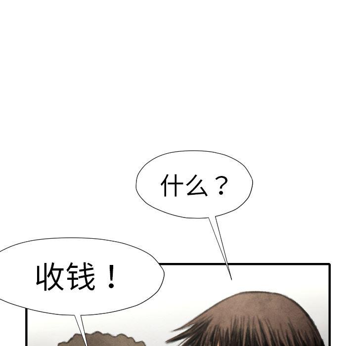 日本邪恶漫画无翼鸟韩漫全集-15无删减无遮挡章节图片 