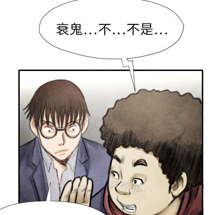 日本邪恶漫画无翼鸟韩漫全集-15无删减无遮挡章节图片 