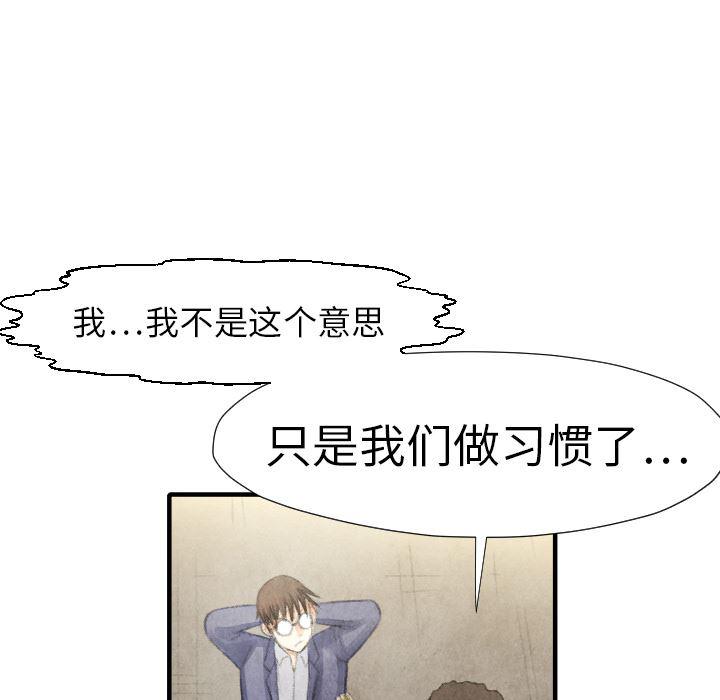 日本邪恶漫画无翼鸟韩漫全集-15无删减无遮挡章节图片 