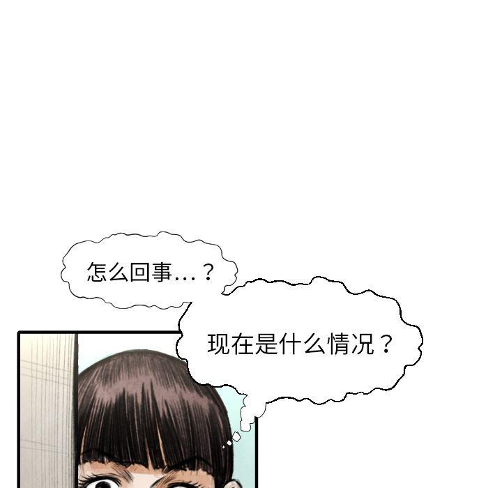 日本邪恶漫画无翼鸟韩漫全集-15无删减无遮挡章节图片 