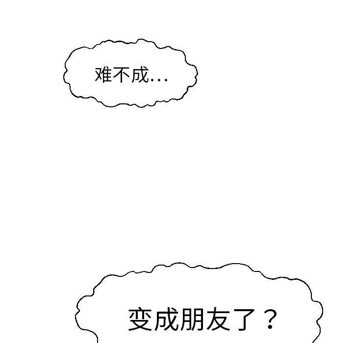 日本邪恶漫画无翼鸟韩漫全集-15无删减无遮挡章节图片 