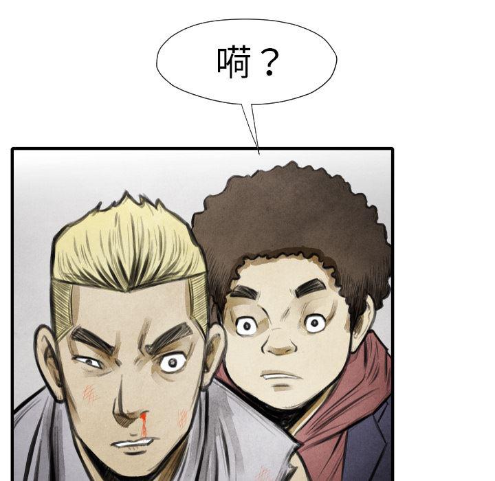 日本邪恶漫画无翼鸟韩漫全集-15无删减无遮挡章节图片 