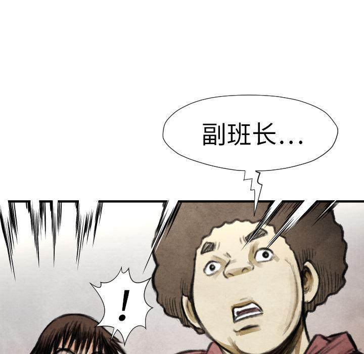 日本邪恶漫画无翼鸟韩漫全集-15无删减无遮挡章节图片 