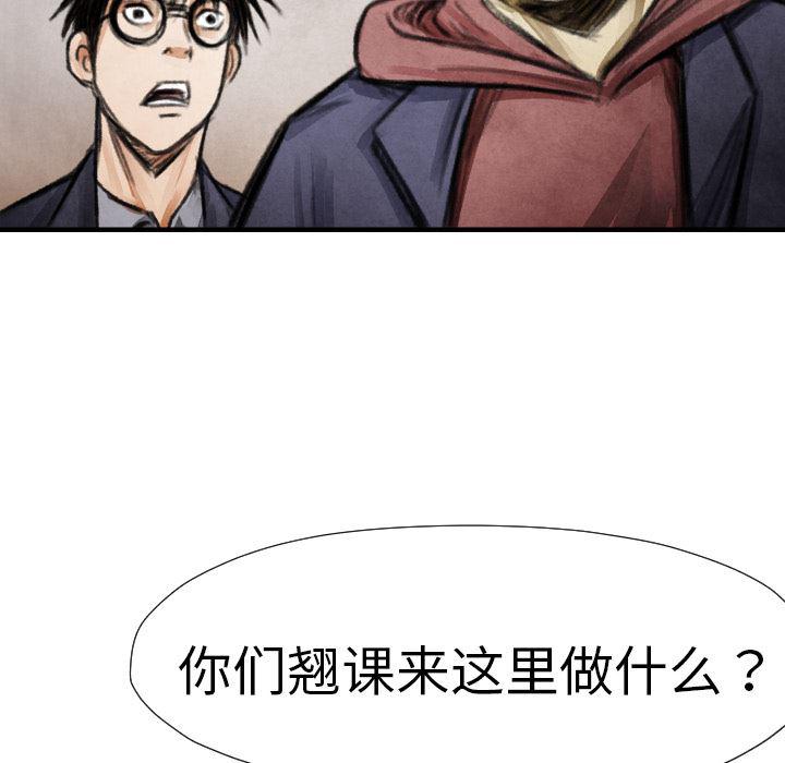 日本邪恶漫画无翼鸟韩漫全集-15无删减无遮挡章节图片 
