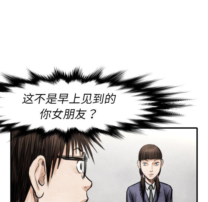 日本邪恶漫画无翼鸟韩漫全集-15无删减无遮挡章节图片 