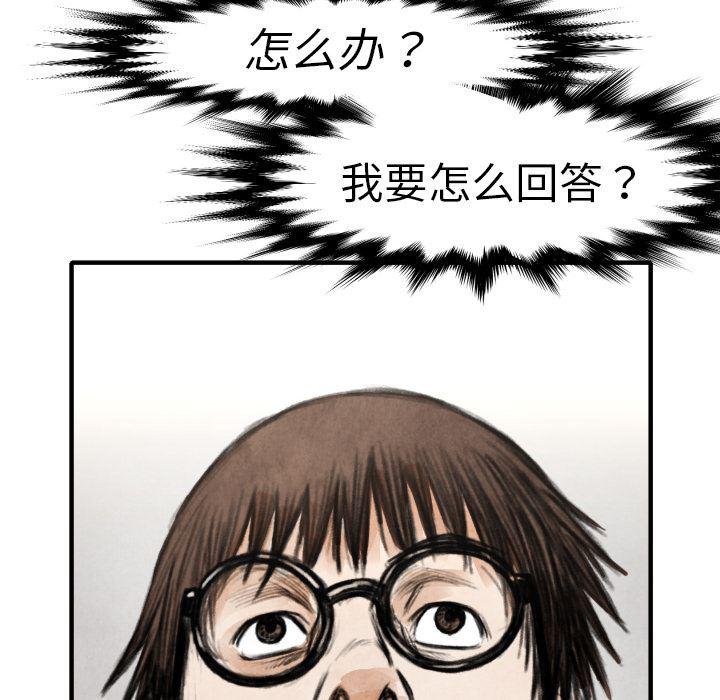 日本邪恶漫画无翼鸟韩漫全集-15无删减无遮挡章节图片 
