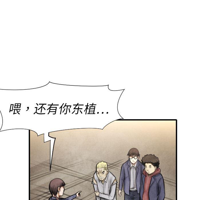 日本邪恶漫画无翼鸟韩漫全集-15无删减无遮挡章节图片 
