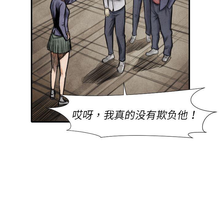 日本邪恶漫画无翼鸟韩漫全集-15无删减无遮挡章节图片 