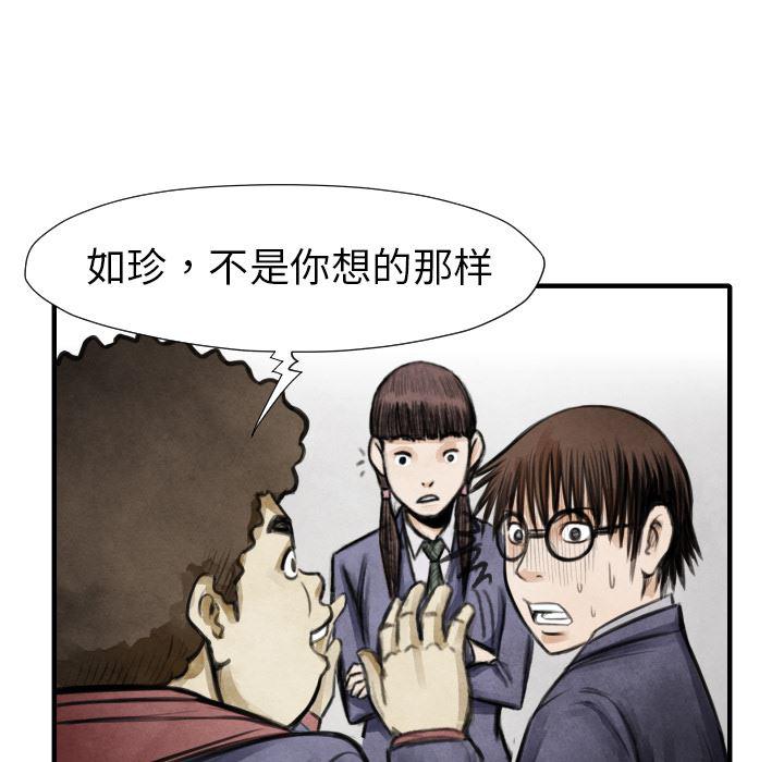 日本邪恶漫画无翼鸟韩漫全集-15无删减无遮挡章节图片 