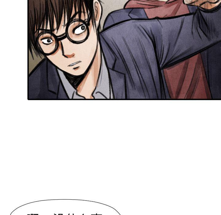 日本邪恶漫画无翼鸟韩漫全集-15无删减无遮挡章节图片 