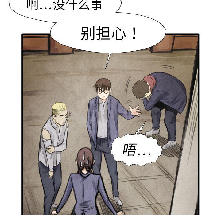 日本邪恶漫画无翼鸟韩漫全集-15无删减无遮挡章节图片 