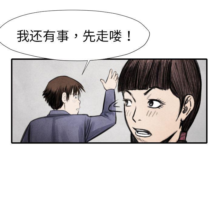 日本邪恶漫画无翼鸟韩漫全集-15无删减无遮挡章节图片 