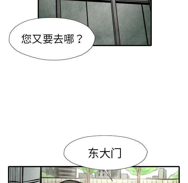 日本邪恶漫画无翼鸟韩漫全集-15无删减无遮挡章节图片 