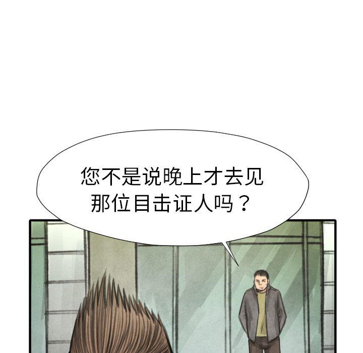 日本邪恶漫画无翼鸟韩漫全集-15无删减无遮挡章节图片 