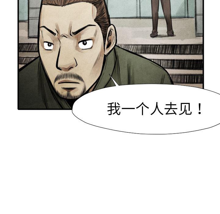 日本邪恶漫画无翼鸟韩漫全集-15无删减无遮挡章节图片 