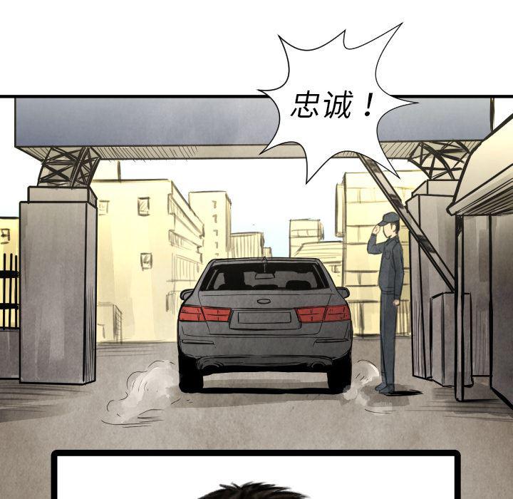 日本邪恶漫画无翼鸟韩漫全集-15无删减无遮挡章节图片 
