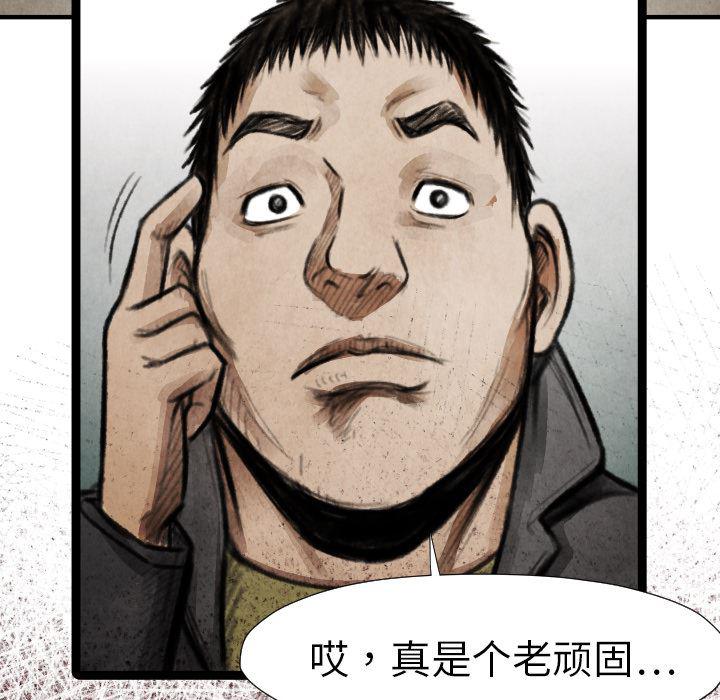 日本邪恶漫画无翼鸟韩漫全集-15无删减无遮挡章节图片 