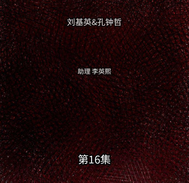 日本邪恶漫画无翼鸟韩漫全集-16无删减无遮挡章节图片 