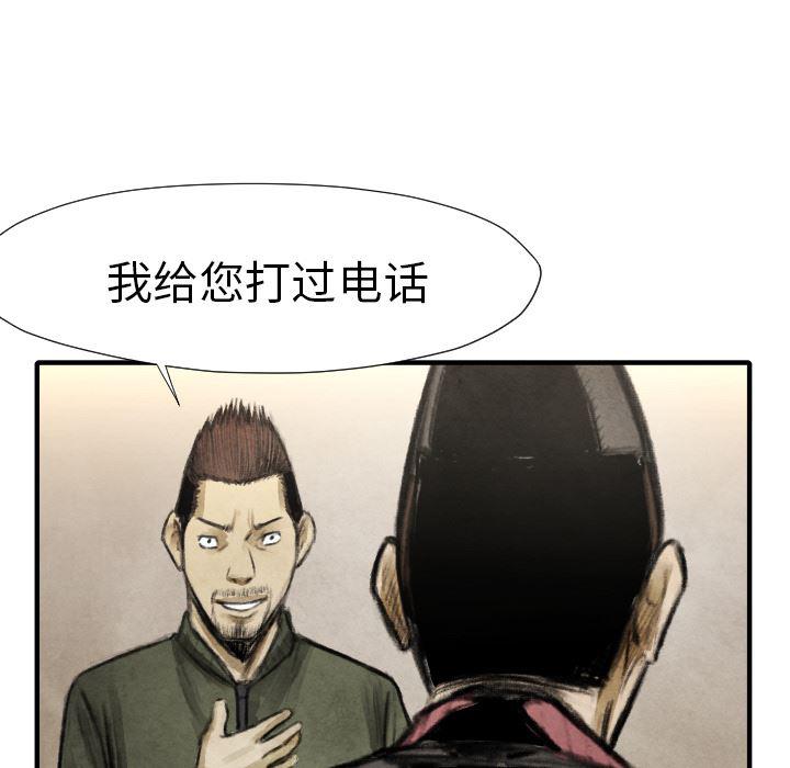 日本邪恶漫画无翼鸟韩漫全集-16无删减无遮挡章节图片 