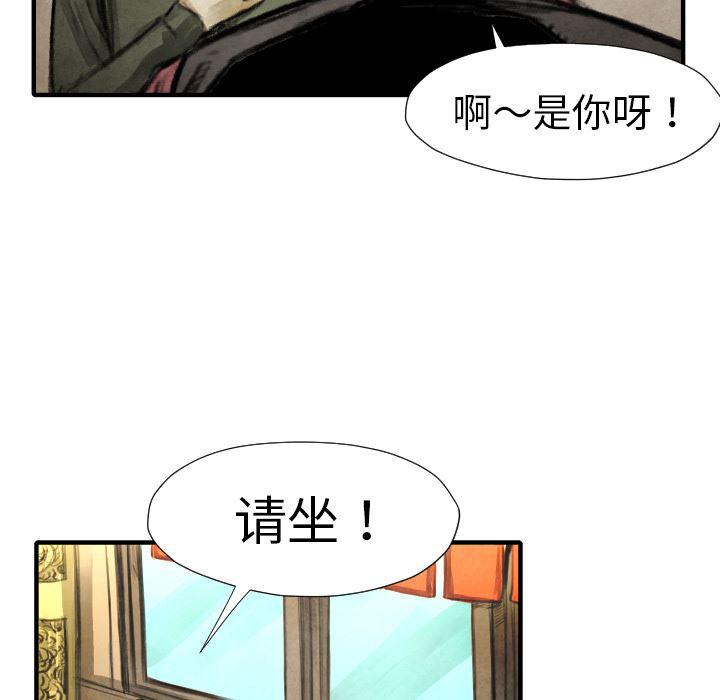 日本邪恶漫画无翼鸟韩漫全集-16无删减无遮挡章节图片 