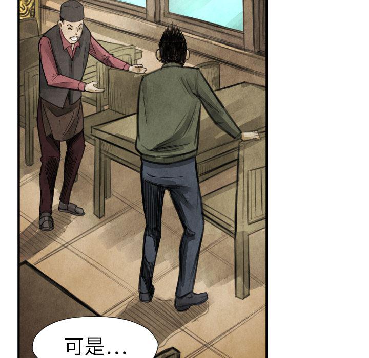 日本邪恶漫画无翼鸟韩漫全集-16无删减无遮挡章节图片 
