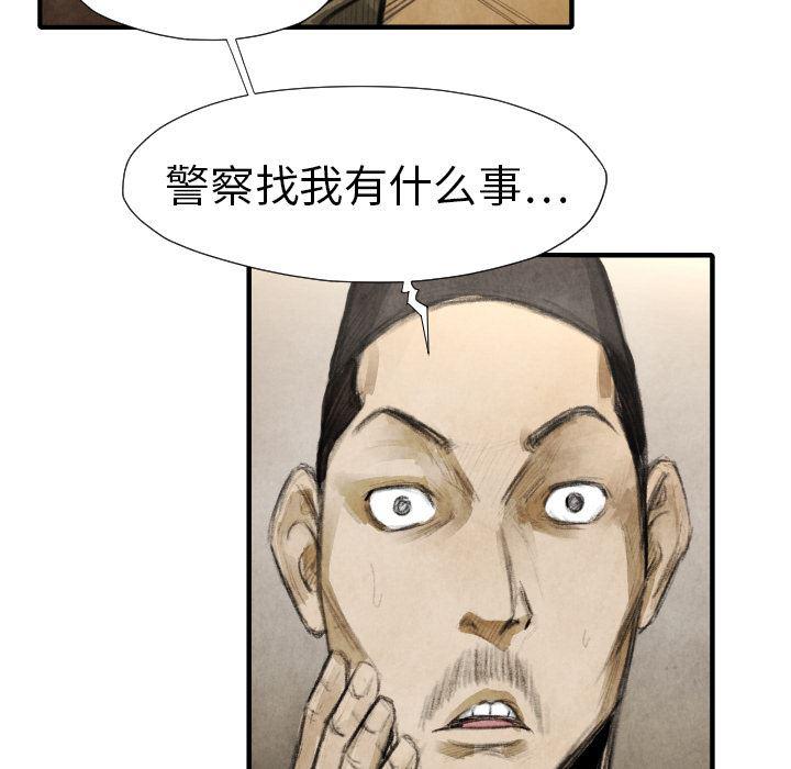 日本邪恶漫画无翼鸟韩漫全集-16无删减无遮挡章节图片 