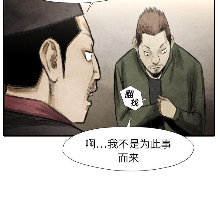 日本邪恶漫画无翼鸟韩漫全集-16无删减无遮挡章节图片 