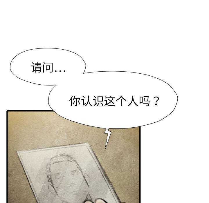 日本邪恶漫画无翼鸟韩漫全集-16无删减无遮挡章节图片 