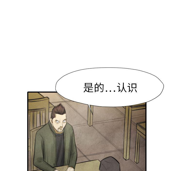 日本邪恶漫画无翼鸟韩漫全集-16无删减无遮挡章节图片 