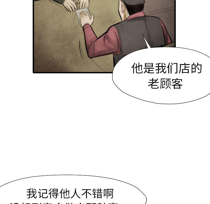 日本邪恶漫画无翼鸟韩漫全集-16无删减无遮挡章节图片 