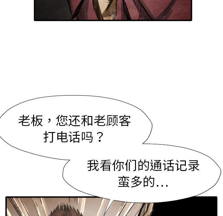 日本邪恶漫画无翼鸟韩漫全集-16无删减无遮挡章节图片 