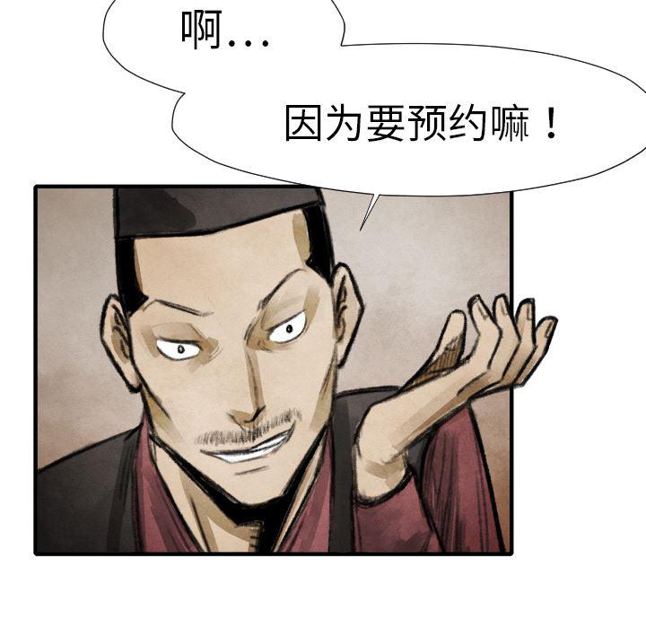 日本邪恶漫画无翼鸟韩漫全集-16无删减无遮挡章节图片 