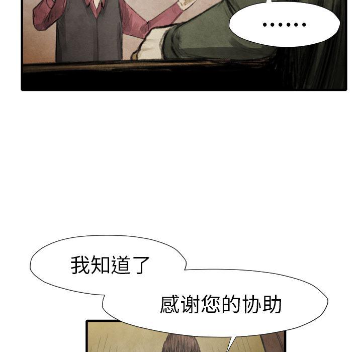 日本邪恶漫画无翼鸟韩漫全集-16无删减无遮挡章节图片 