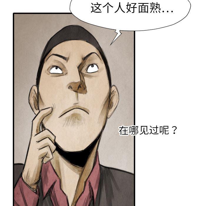 日本邪恶漫画无翼鸟韩漫全集-16无删减无遮挡章节图片 