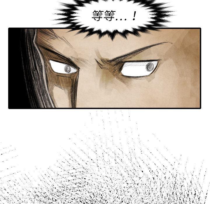 日本邪恶漫画无翼鸟韩漫全集-16无删减无遮挡章节图片 
