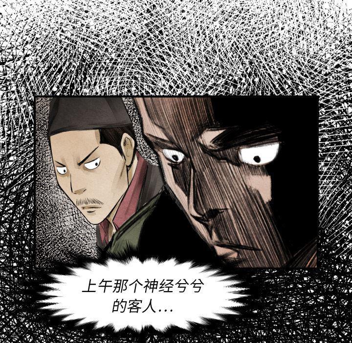 日本邪恶漫画无翼鸟韩漫全集-16无删减无遮挡章节图片 
