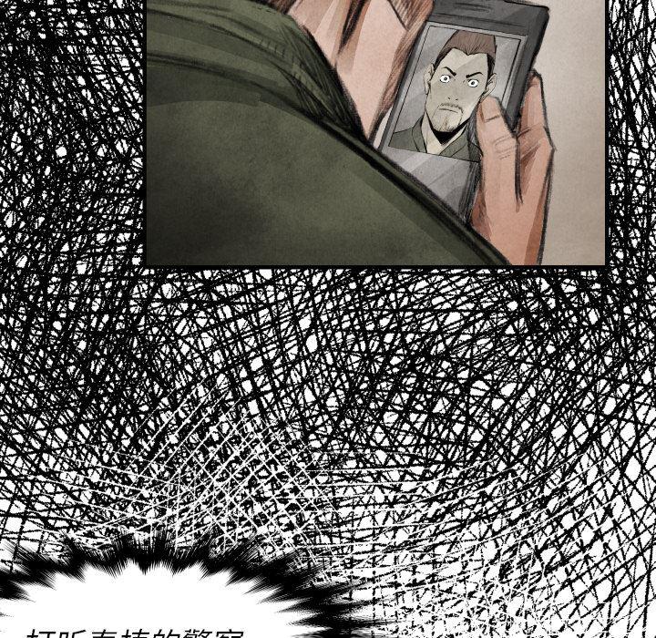 日本邪恶漫画无翼鸟韩漫全集-16无删减无遮挡章节图片 