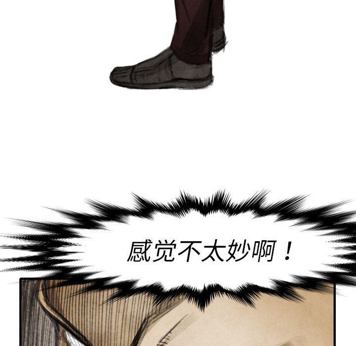 日本邪恶漫画无翼鸟韩漫全集-16无删减无遮挡章节图片 