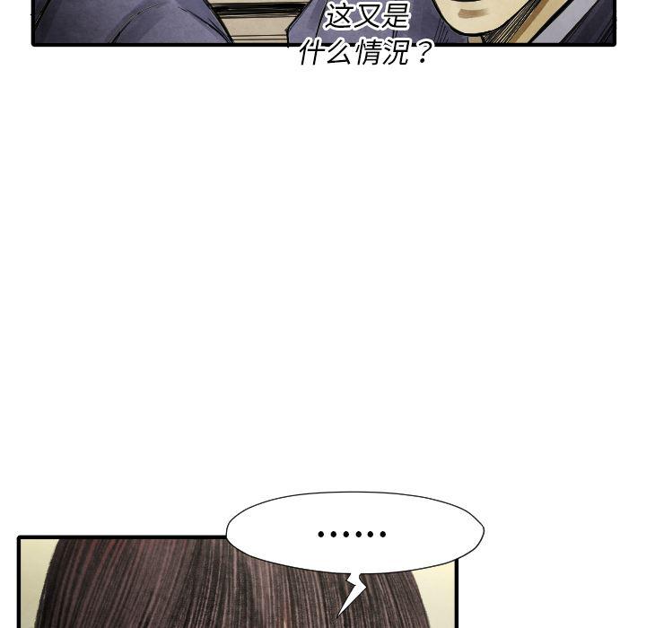 日本邪恶漫画无翼鸟韩漫全集-16无删减无遮挡章节图片 