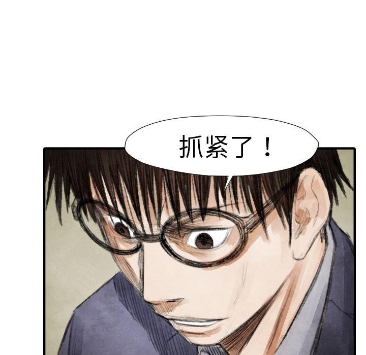 日本邪恶漫画无翼鸟韩漫全集-16无删减无遮挡章节图片 